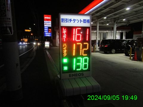 西田利の日記