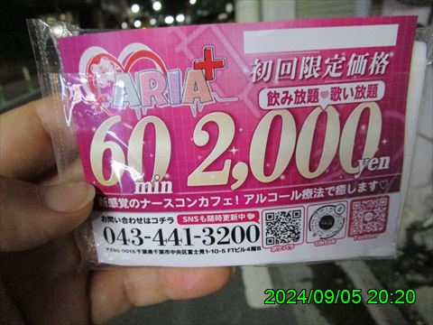 西田利の日記