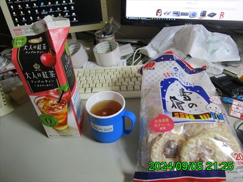 西田利の日記