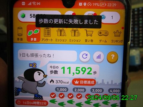 西田利の日記