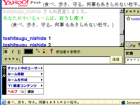 SUNのJAVA