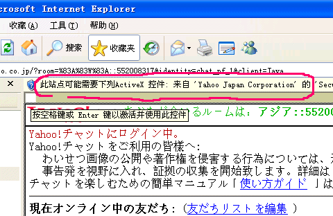 プログラムのインストール