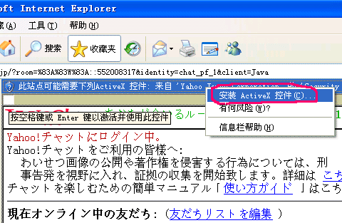 プログラムのインストール