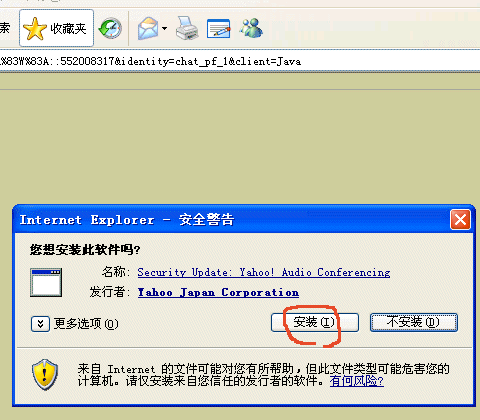 プログラムのインストール