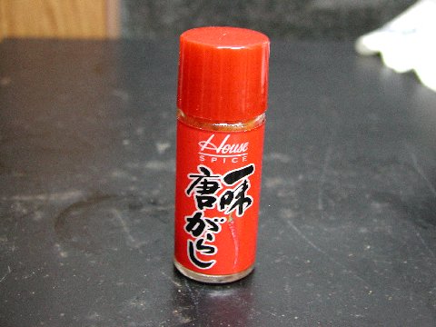 一味唐辛子