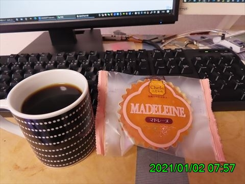 西田利の日記