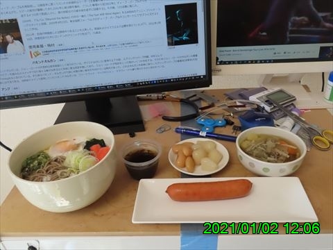 西田利の日記