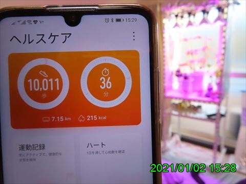 西田利の日記
