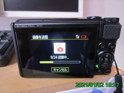 西田利の日記