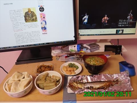 西田利の日記