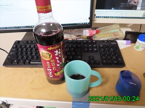西田利の日記