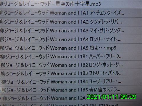 西田利の日記