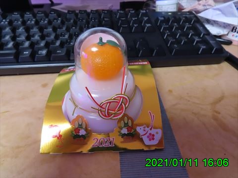 西田利の日記