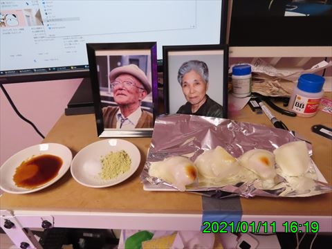 西田利の日記