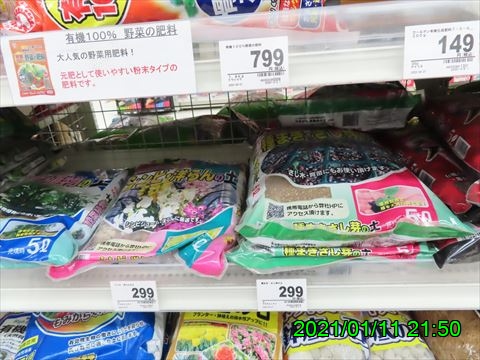 西田利の日記