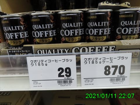 西田利の日記