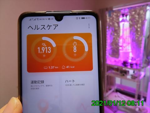 西田利の日記