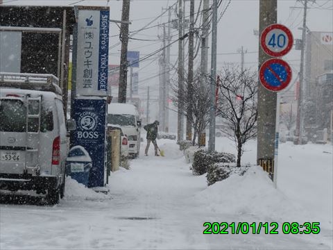 西田利の日記