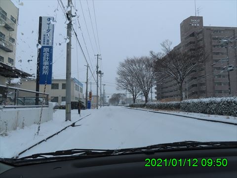 西田利の日記