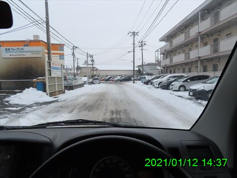西田利の日記