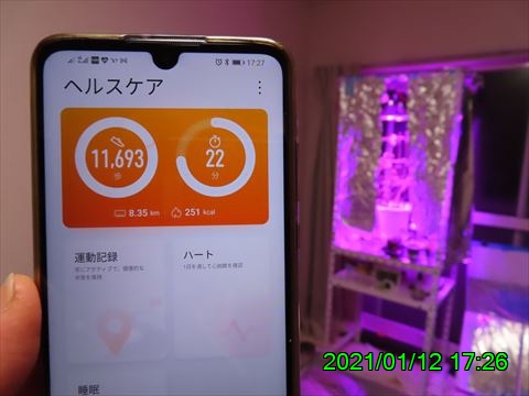 西田利の日記