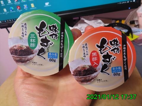 西田利の日記