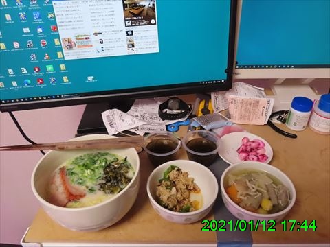 西田利の日記