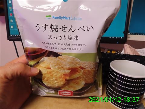 西田利の日記