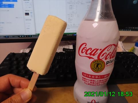 西田利の日記
