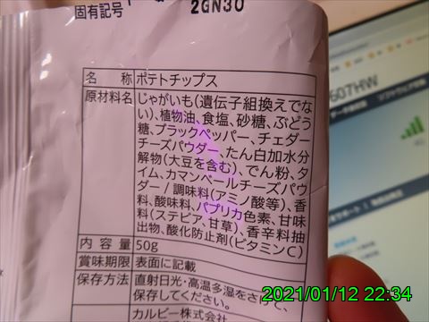 西田利の日記