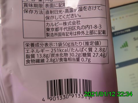 西田利の日記