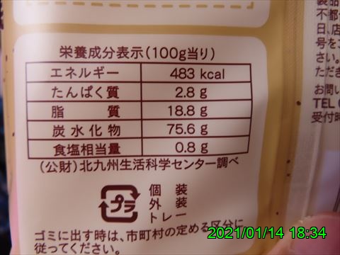西田利の日記