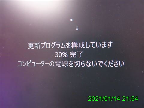 西田利の日記