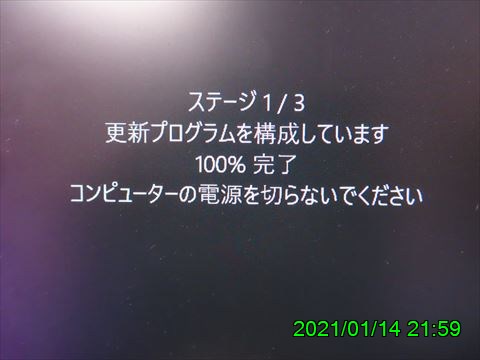 西田利の日記