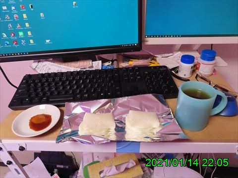 西田利の日記