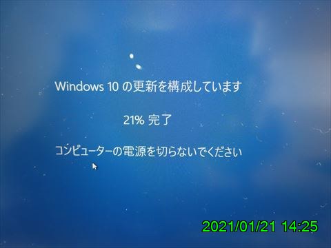西田利の日記