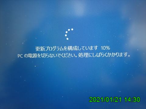 西田利の日記
