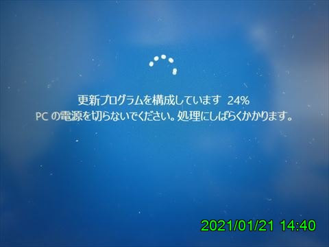 西田利の日記