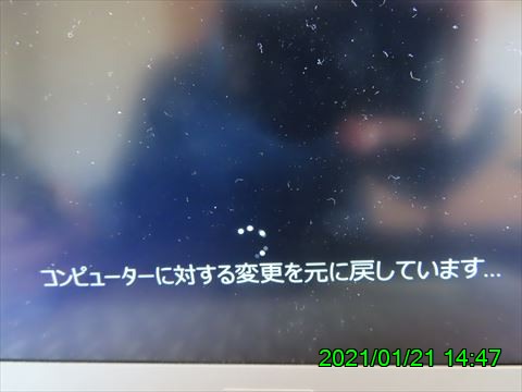 西田利の日記