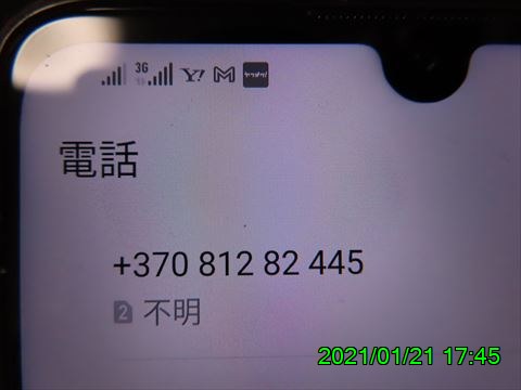 西田利の日記
