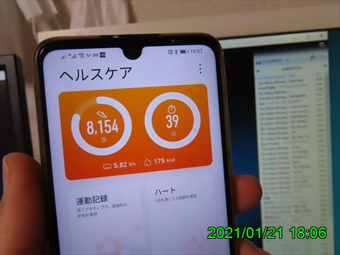西田利の日記