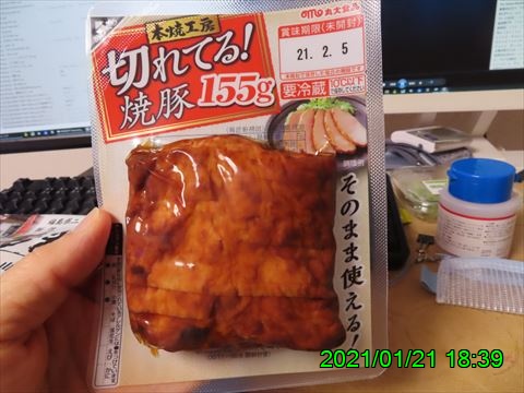 西田利の日記