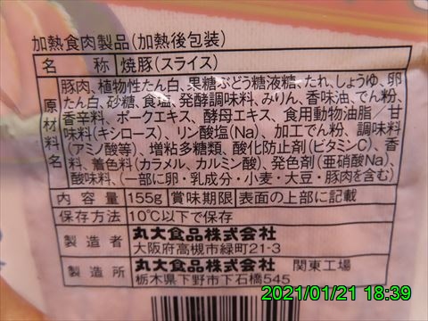 西田利の日記