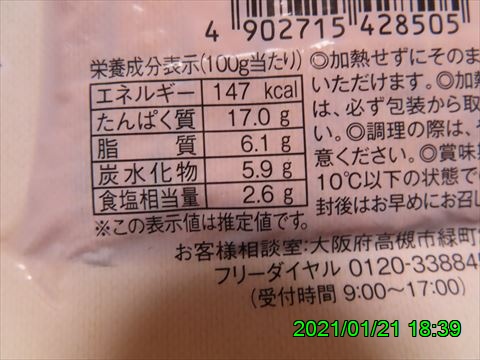 西田利の日記