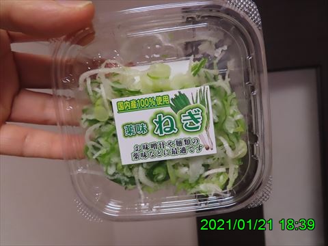 西田利の日記