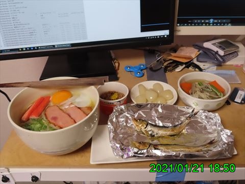西田利の日記