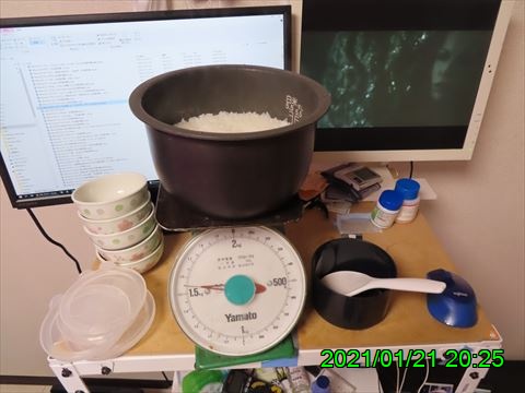 西田利の日記