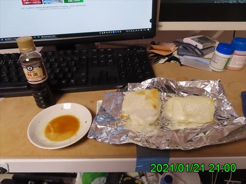 西田利の日記