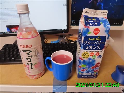 西田利の日記