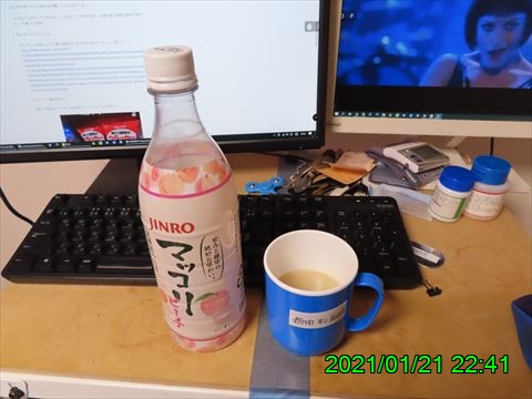 西田利の日記